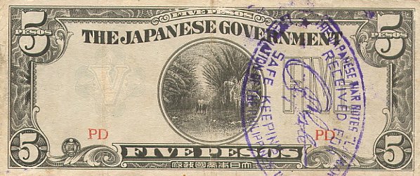 1942 5 pesos front view j