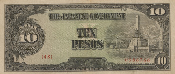 1943 10 peso f