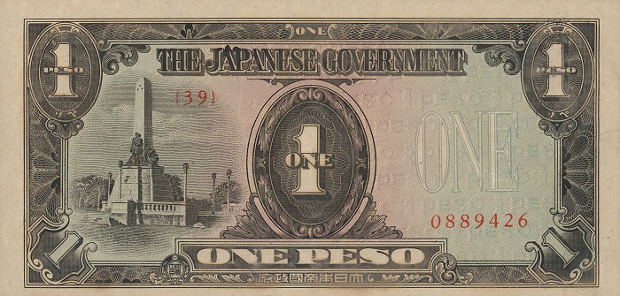 1943 1 peso fview