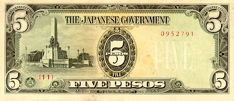 1943 5 peso f